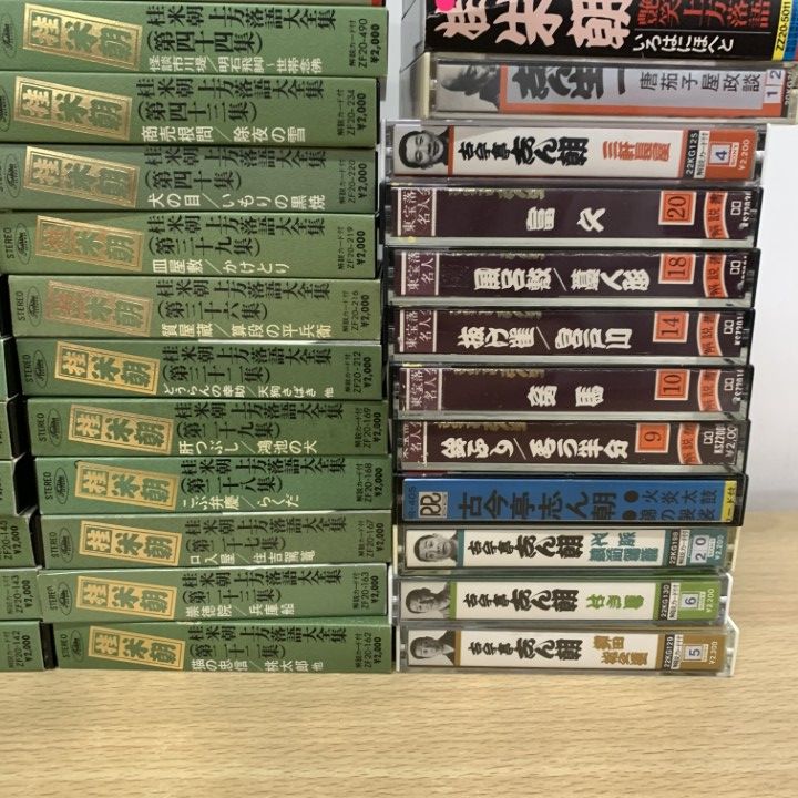 △01)【1点限り!】落語のカセットテープ まとめ売り約45点大量セット 