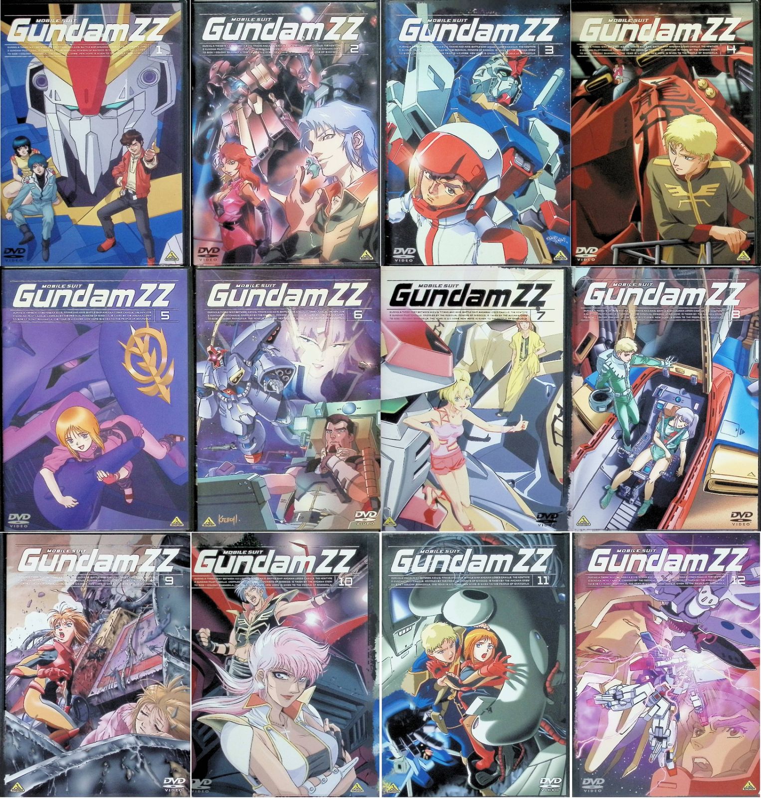 機動戦士ガンダム ZZ 全12巻セット[DVD]