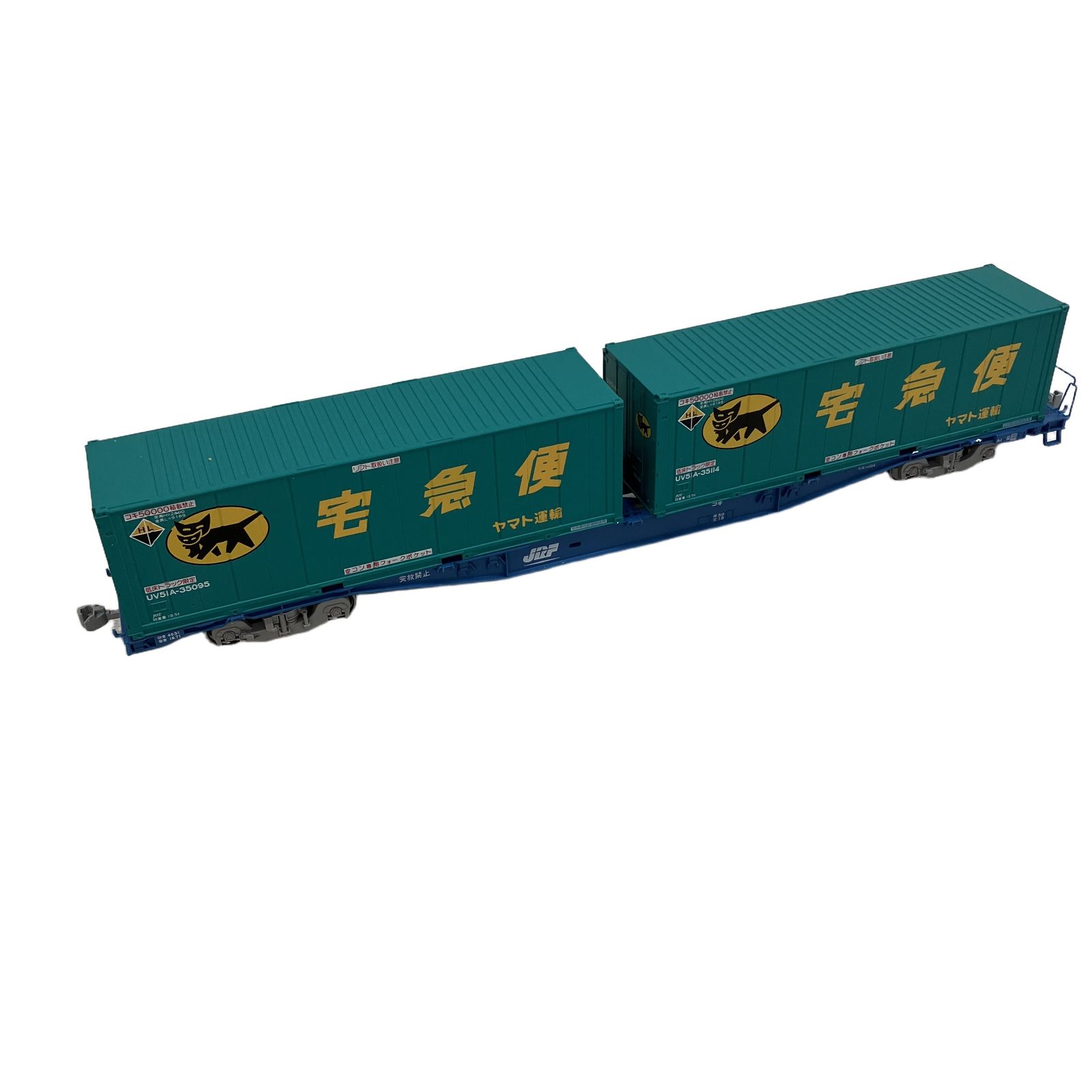TOMIX HO-738 JR貨車 コキ104形 ヤマト運輸コンテナ付き HOゲージ 鉄道