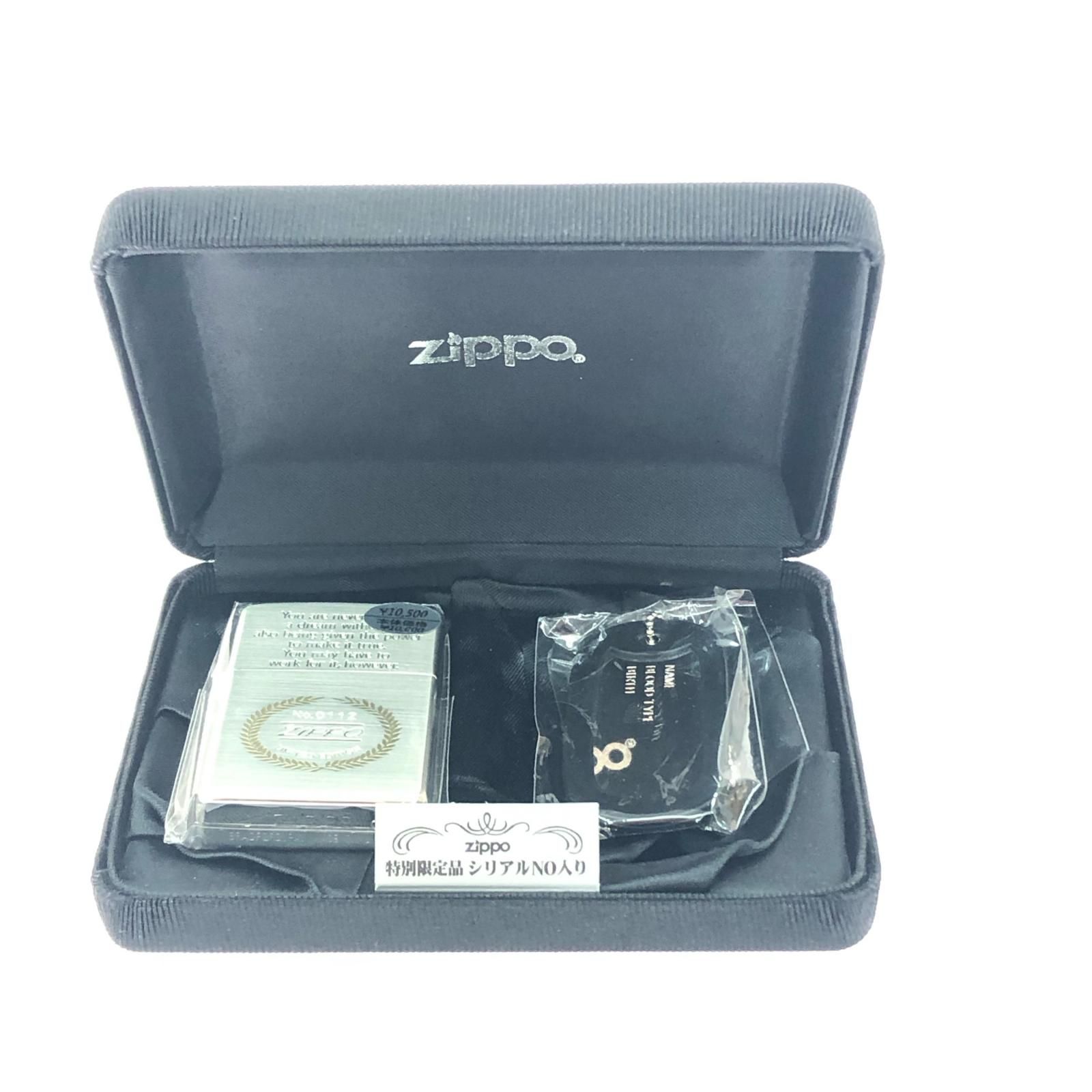 ZIPPO ジッポー オイルライター 特別限定品 シリアルNO入り ドックタグセット ケース付