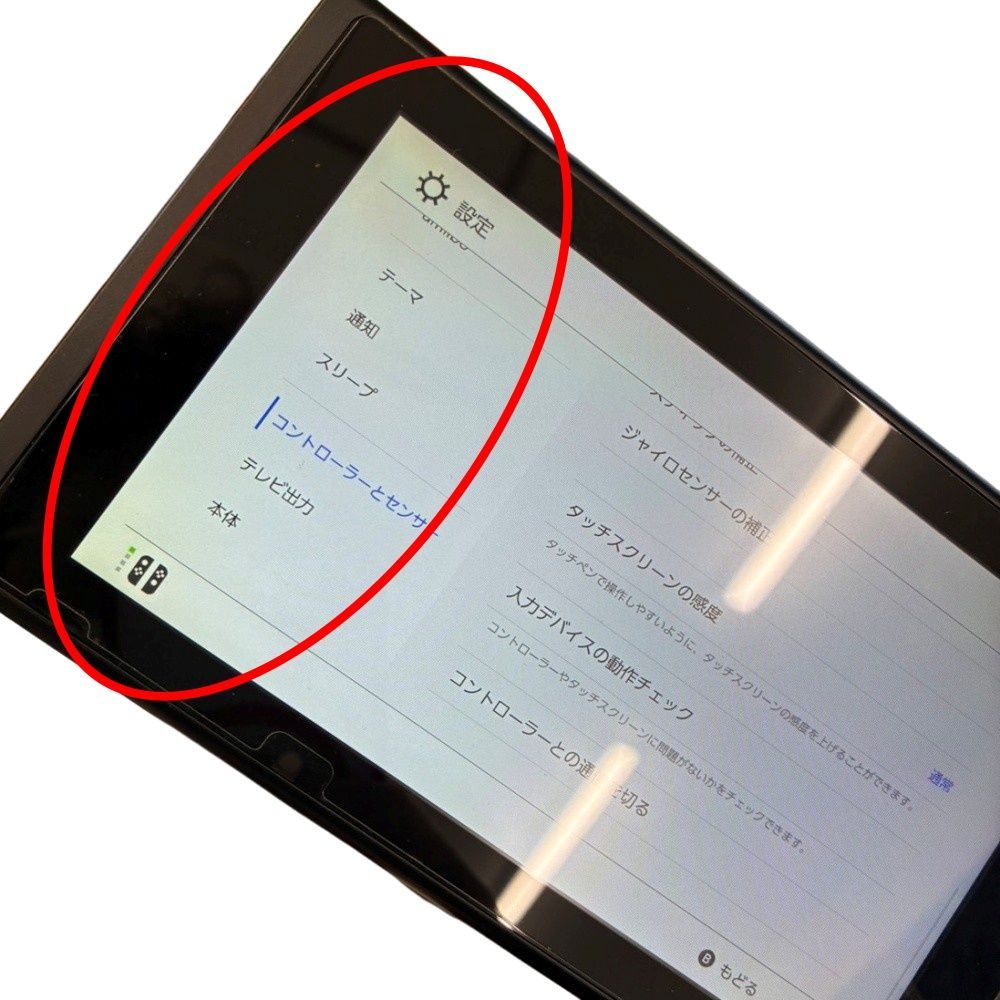 Nintendo【任天堂】Switch 旧型 ブラック 本体のみ HAC001 - メルカリ Nintendo【任天堂】Switch 旧型 ブラック 本体のみ HAC001 - メルカリ