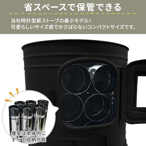 ホンマ製作所 薪ストーブ 時計型 ミニ 屋外用 日本製 家庭用 煙突径φ80mm 二次燃焼 煙突を本体内に収納可能 庭 キャンプ アウトドア 防災 時計型薪ストーブ AF-40BK ブラック shu ホンマ製作所 薪ストーブ 時計型 ミニ 屋外用 日本製 家庭用 煙突径φ80mm 二次燃焼 煙突を本体内に収納可能 庭 キャンプ アウトドア 防災 時計型薪ストーブ AF-40BK ブラック shu