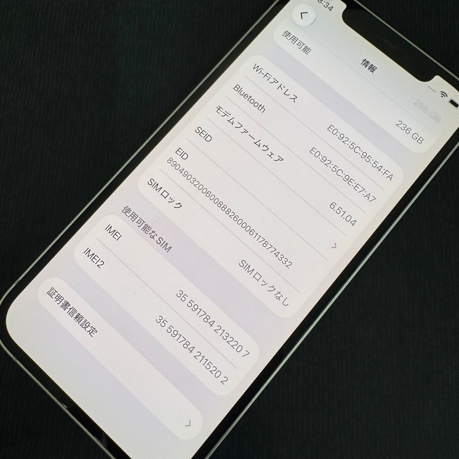 iPhone12 256GB ホワイト SIMロック解除済　バッテリー95％ iPhone 12 256GB ホワイト SIMロック解除済 - メルカリ