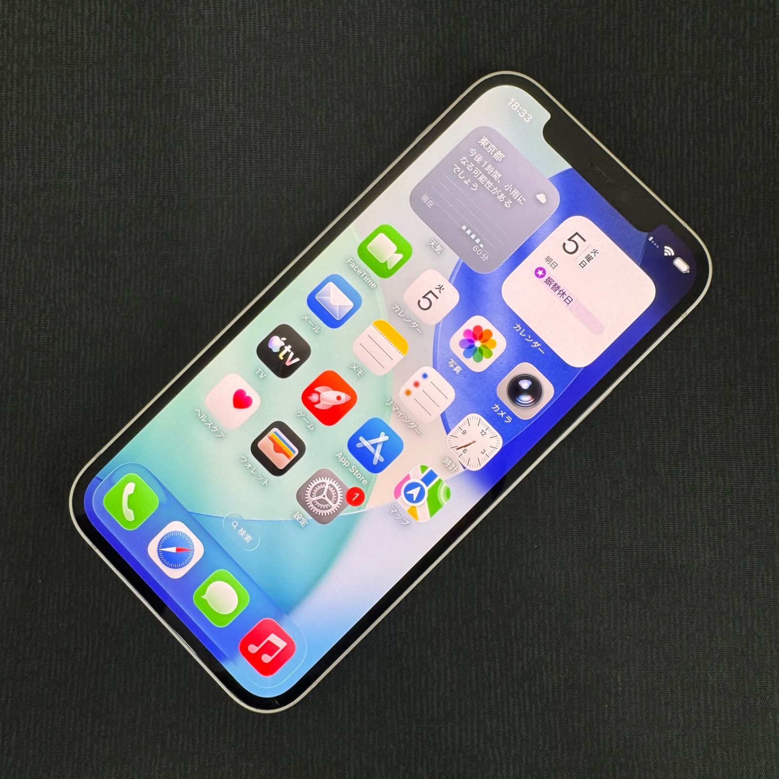 iPhone12 256GB SIMロック解除済み　美品 iPhone 12 256GB ホワイト SIMロック解除済 - メルカリ