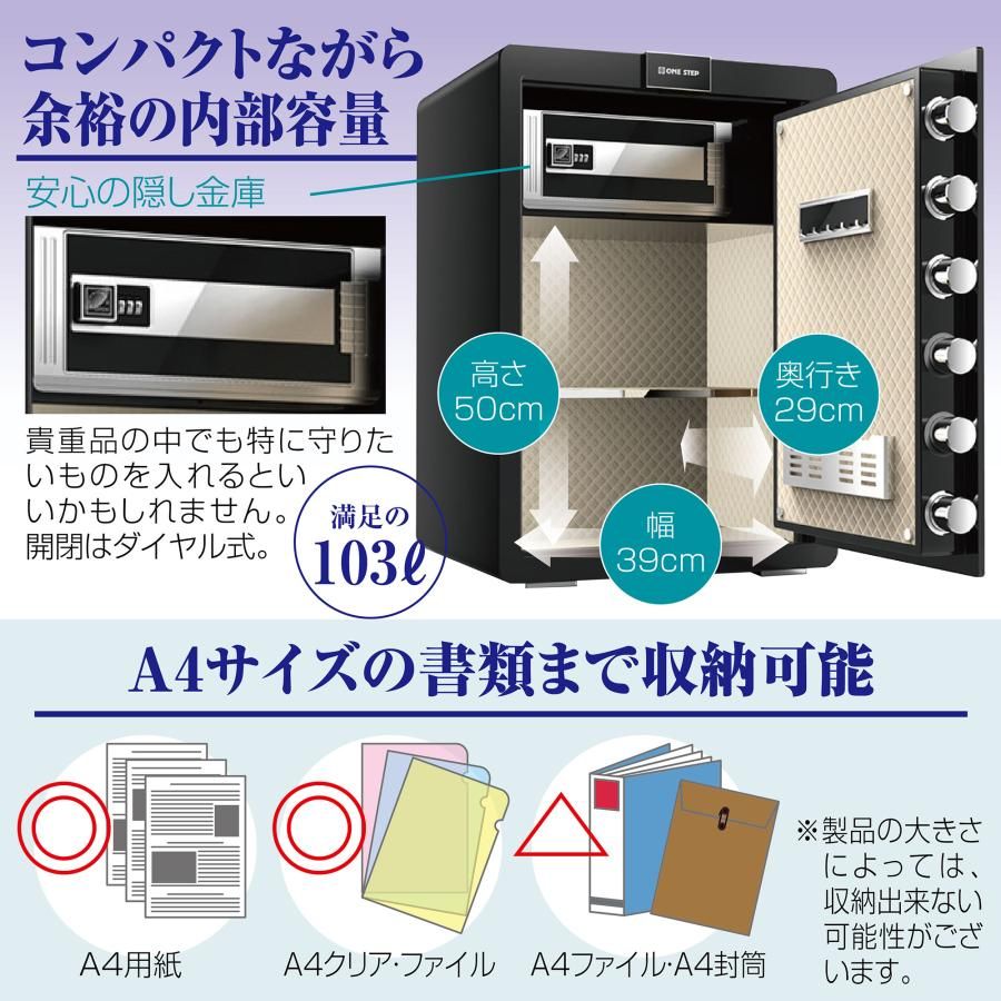 新品・未使用品】 金庫 70cm 保管庫 緊急キー テンキー式 盗難防止 