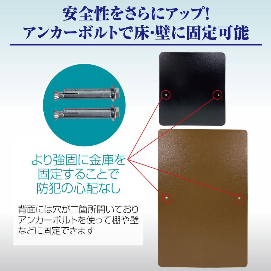 新品・未使用品】 金庫 30cm 保管庫 緊急キー テンキー式 盗難防止 