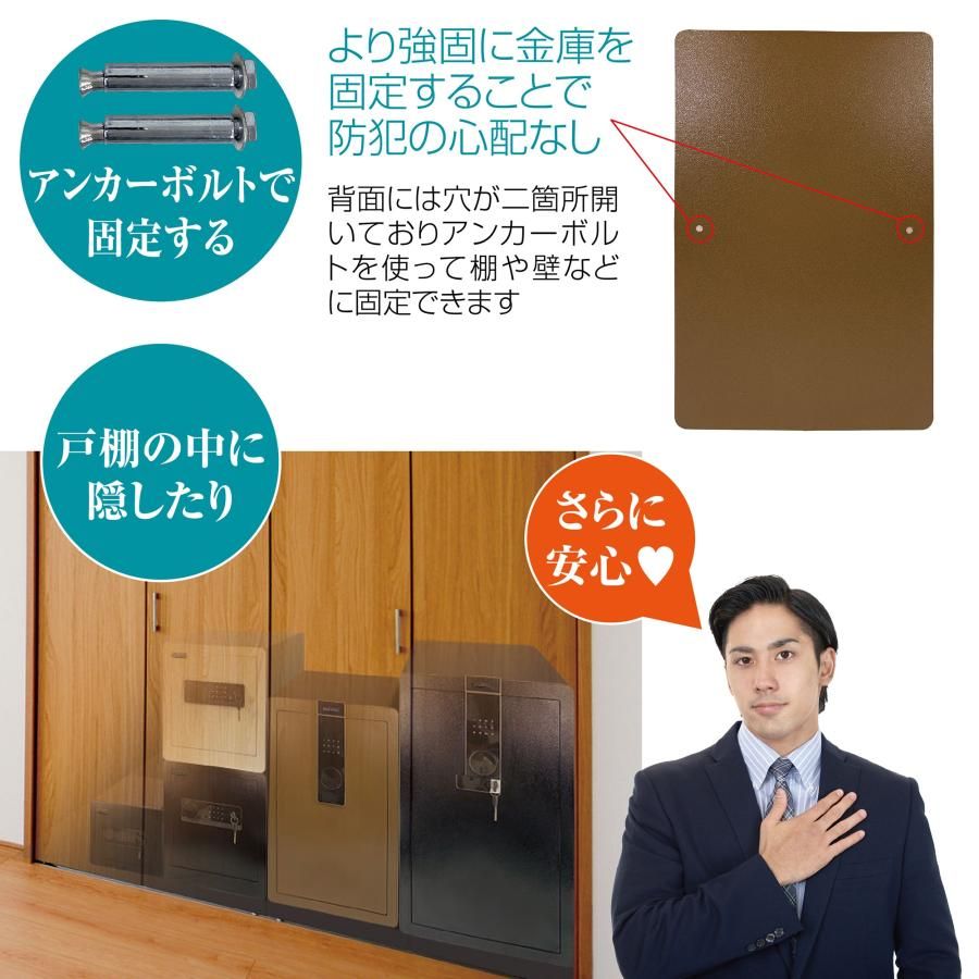 新品・未使用品】 金庫 30cm 保管庫 緊急キー テンキー式 盗難防止 
