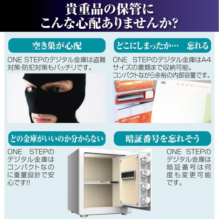 新品・未使用品】 金庫 保管庫 40cm ホワイト 緊急キー テンキー式 