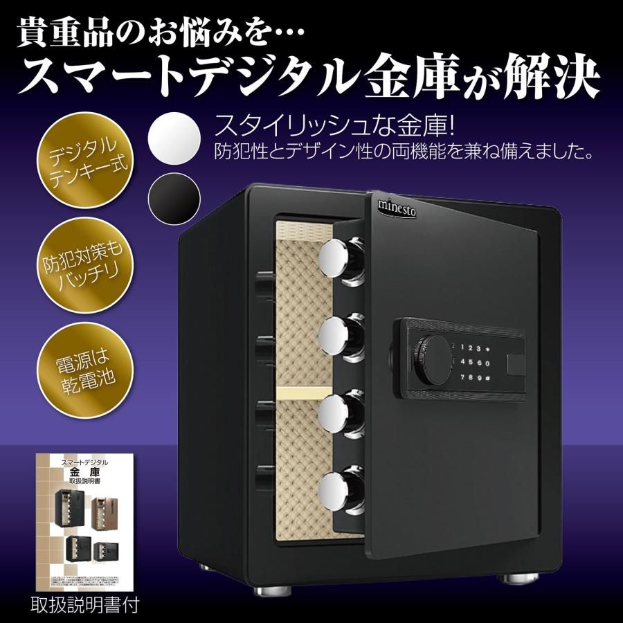 新品・未使用品】 金庫 保管庫 40cm ブラック 緊急キー テンキー式 A4 
