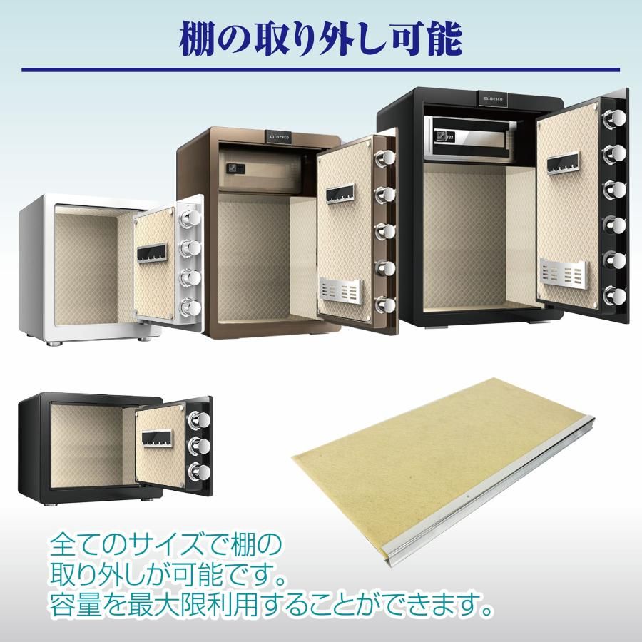 金庫盗難防止防犯 振動警報 壁付け アンカーボルト付き 40cm ホワイト