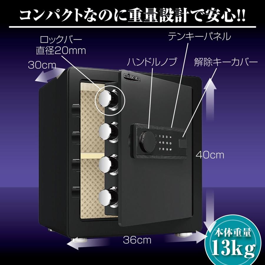 新品・未使用品】 金庫 保管庫 40cm ブラック 緊急キー テンキー式 A4 