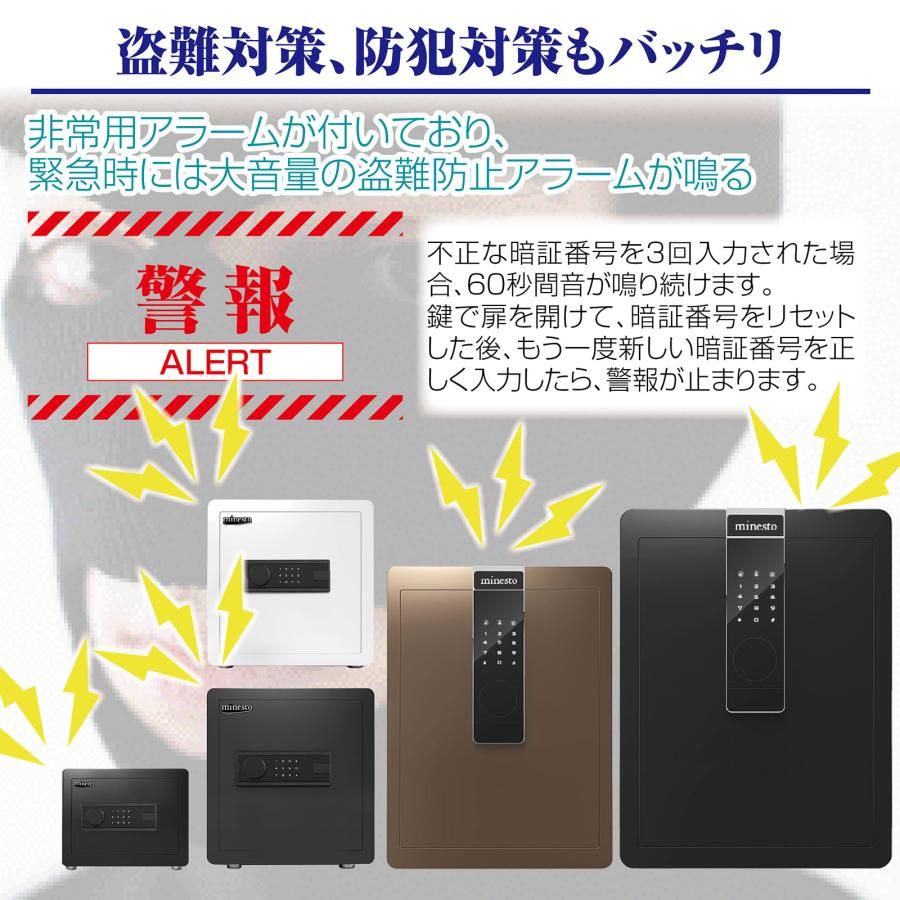 新品・未使用品】 金庫 保管庫 40cm ブラック 緊急キー テンキー式 A4 