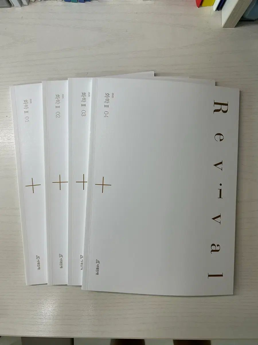 時代人材 化２ リバイバル 全巻（1-4）