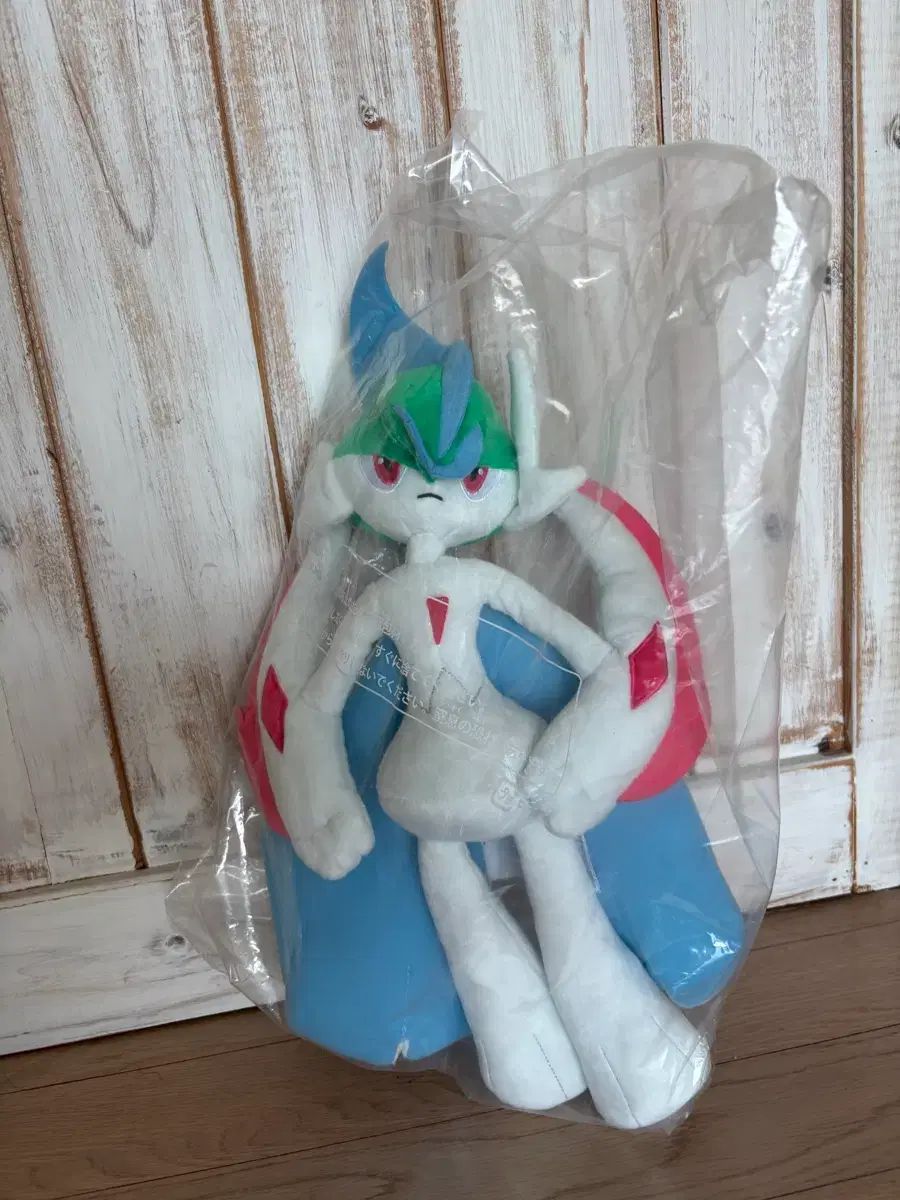 ポケモンセンター メガエルレイド ぬいぐるみ 未開封
