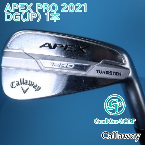 アイアンセット キャロウェイ APEX PRO 2021/DG(JP) 1本/S200/26 7923