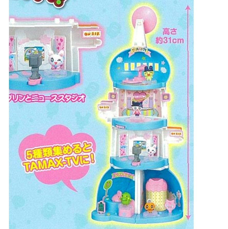 当時物 たまごっち！たまともTAMAX-TV! 5種類コンプリートセット 