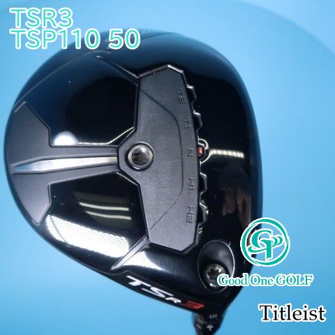 フェアウェイウッド タイトリスト TSR3/TSP110 50/S/15 9334