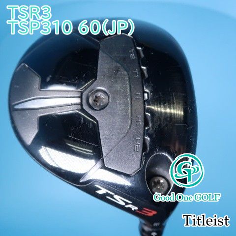 フェアウェイウッド タイトリスト TSR3/TSP310 60(JP)/S/18 9333