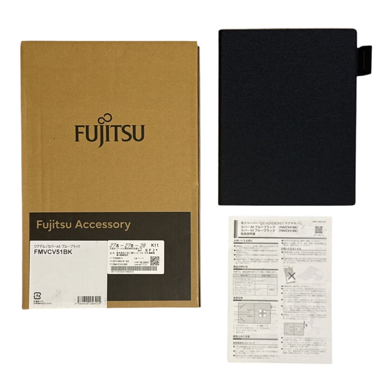 富士通 クアデルノカバーA5 FMVCV51B