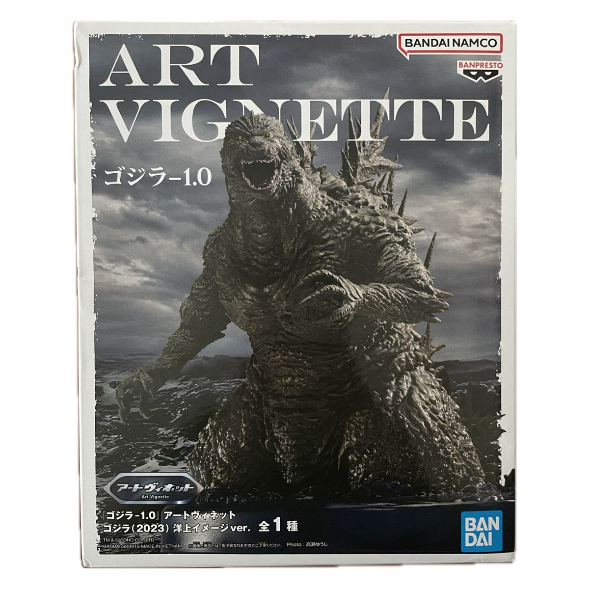 27： ゴジラ -1.0 フィギュア アートヴィネット 洋上イメージVer. ART