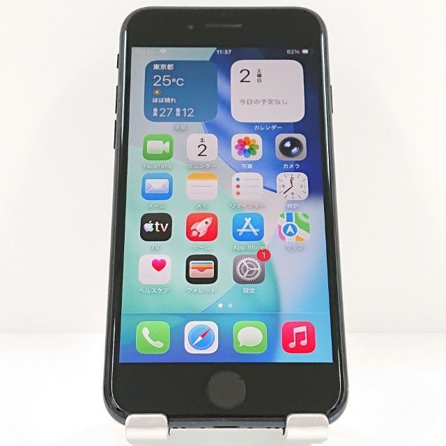 iPhoneSE 第3世代 64GB ドコモ ミッドナイト 送料無料 本体 c19376