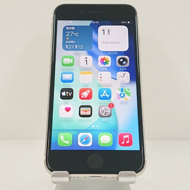 iPhoneSE 第3世代 64GB SoftBank スターライト 送料無料 本体 c19385