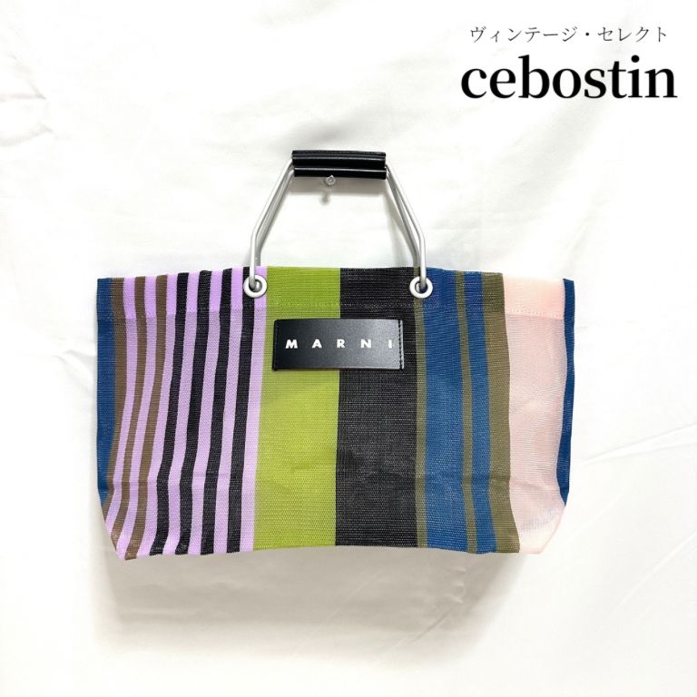 【Shopsオープンにつきクーポン配布中】MARNI／マルニ／フラワーカフェ／ストライプ／トートバッグ／メッシュバッグ／マルチカラー