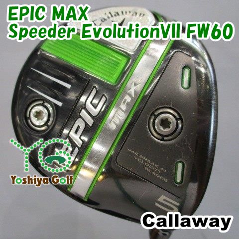 フェアウェイウッド キャロウェイ EPIC MAX/Speeder EvolutionVII FW60/S/18[144794]