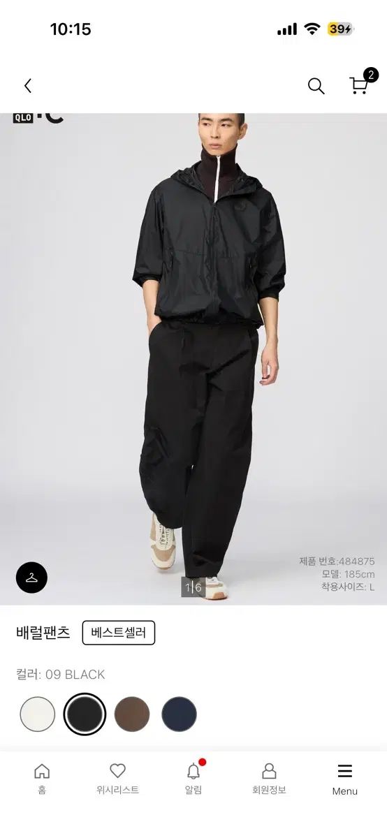 UNIQLO U バレルパンツ ブラック M