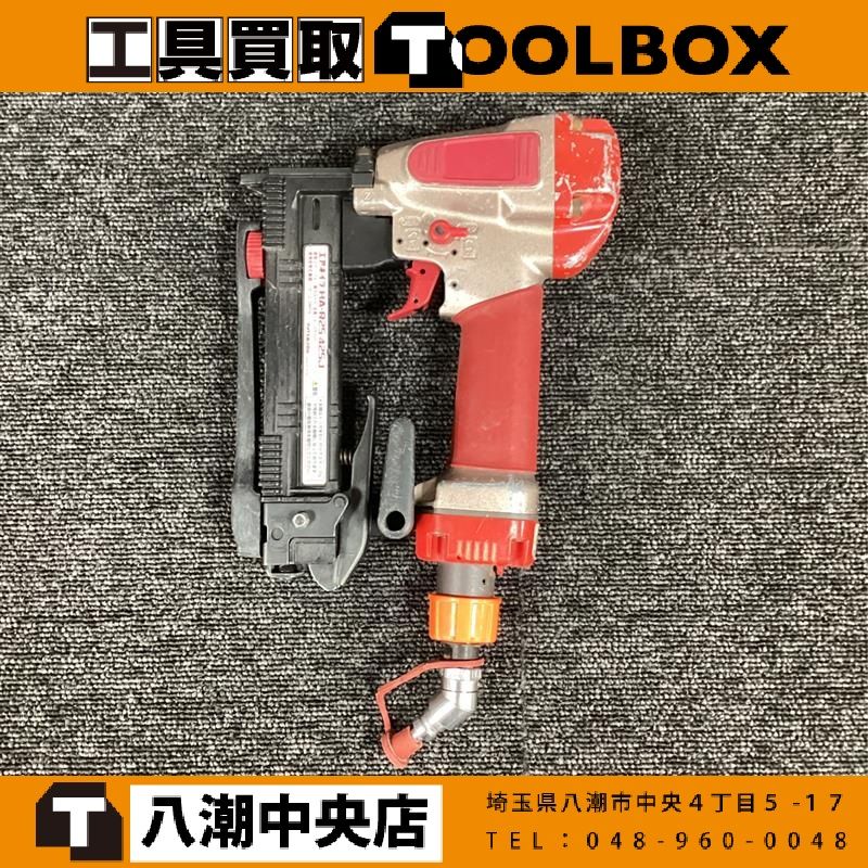 【中古】MAX/マックス HA-R25/425J 高圧タッカ　エアネイラ【202】
