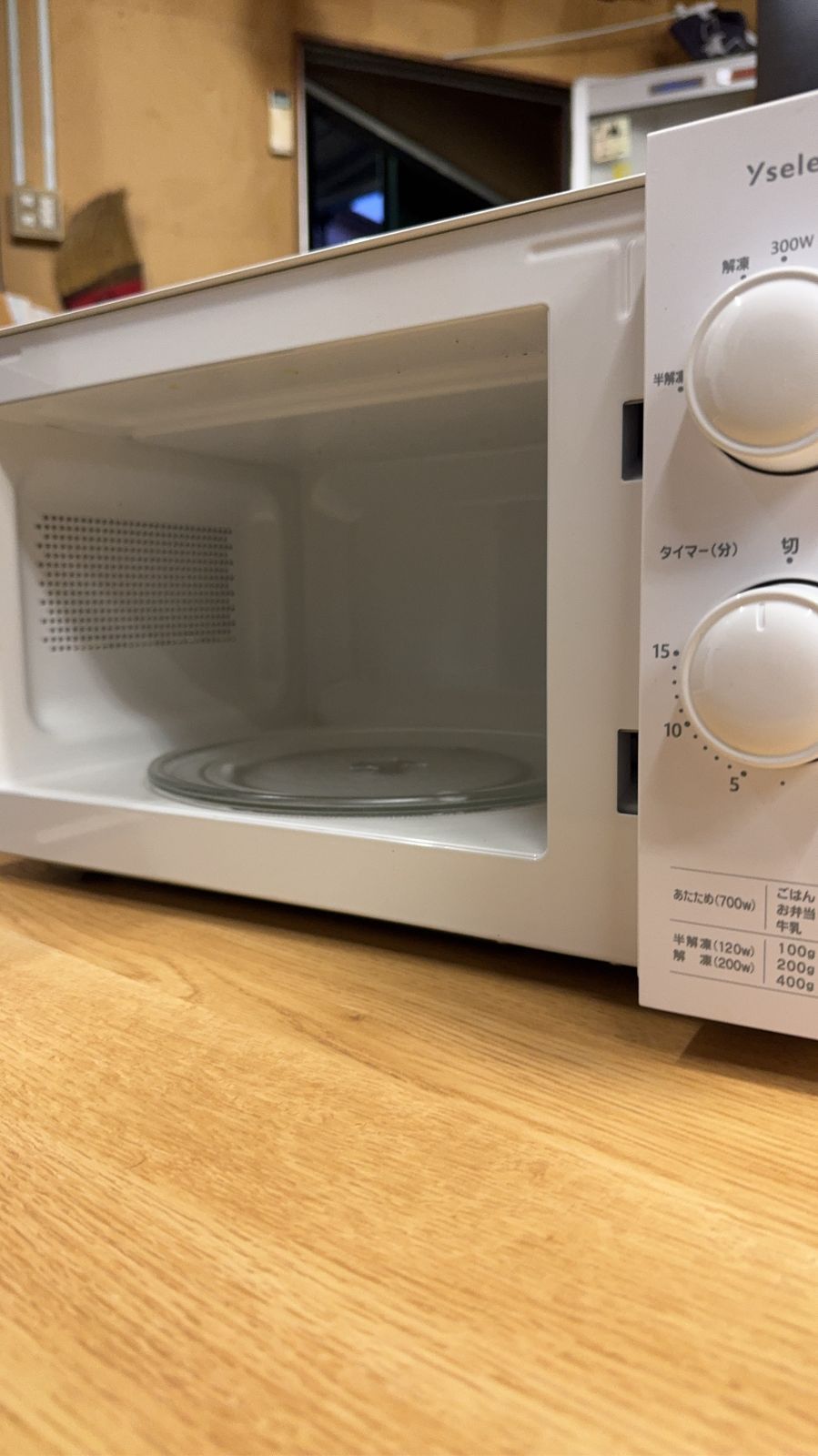通電確認済】電子レンジ Yselect ヤマダ電機 YMW17HL5 2023年製 50Hz
