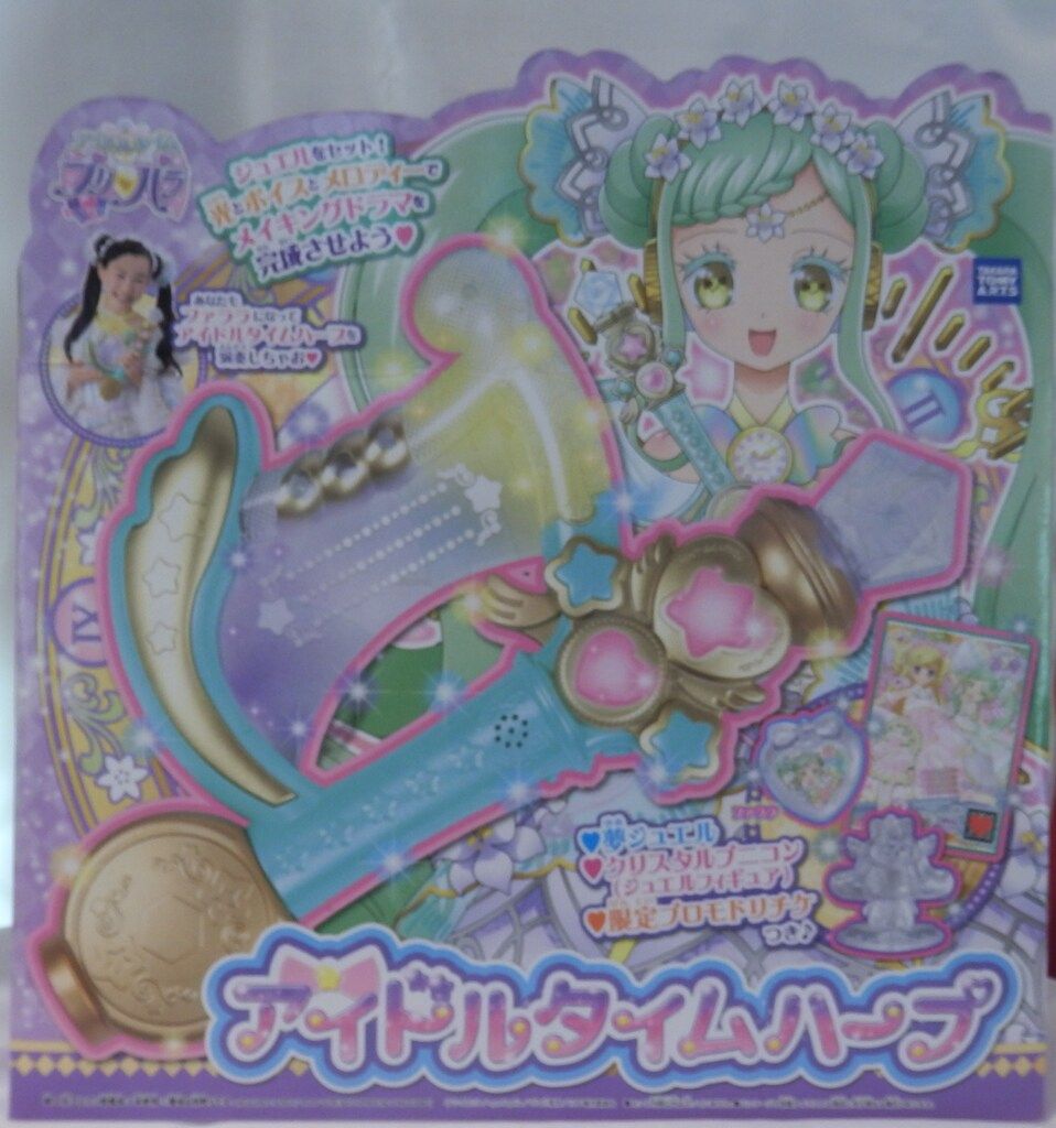 タカラトミーアーツ アイドルタイム プリパラ アイドルタイムハープ