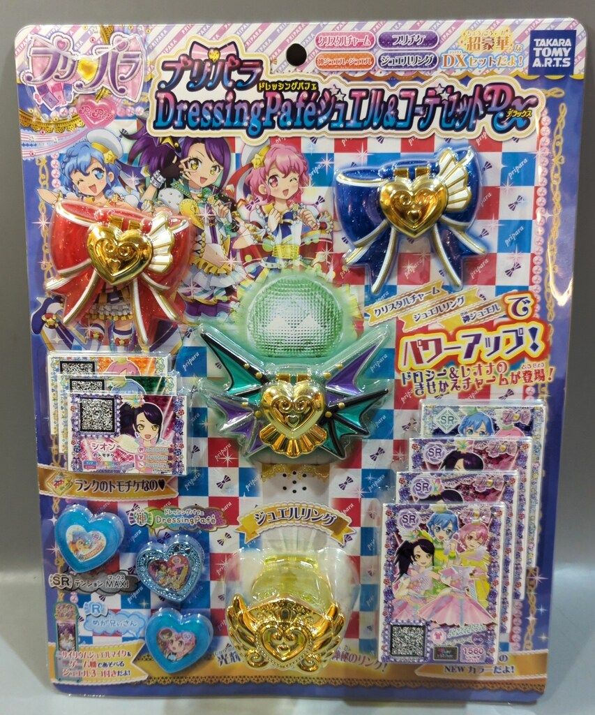 タカラトミーアーツ ジュエル&コーデセットDX プリパラDressingPafe