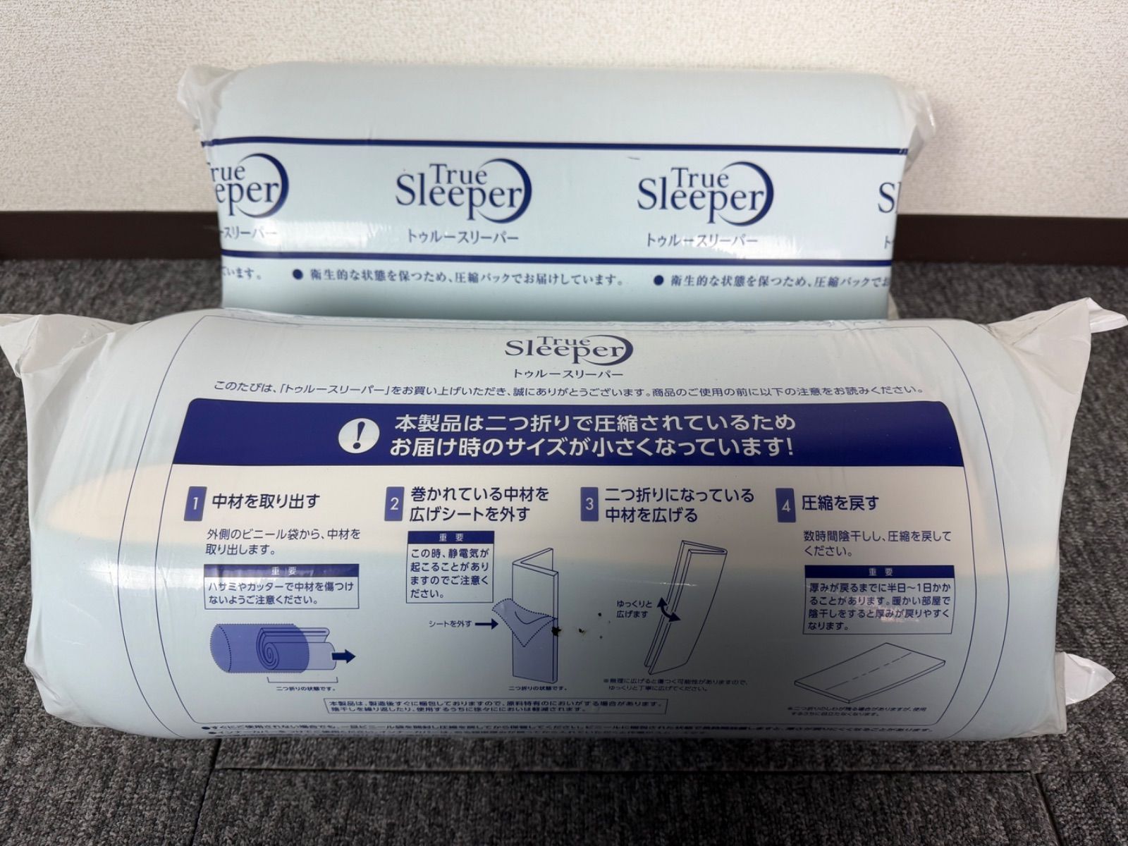 トゥルースリーパー プレミアリッチ シングルサイズ 4点セット 新品未開封 トゥルースリーパープレミアリッチ シングル（圧縮未開封） - メルカリ