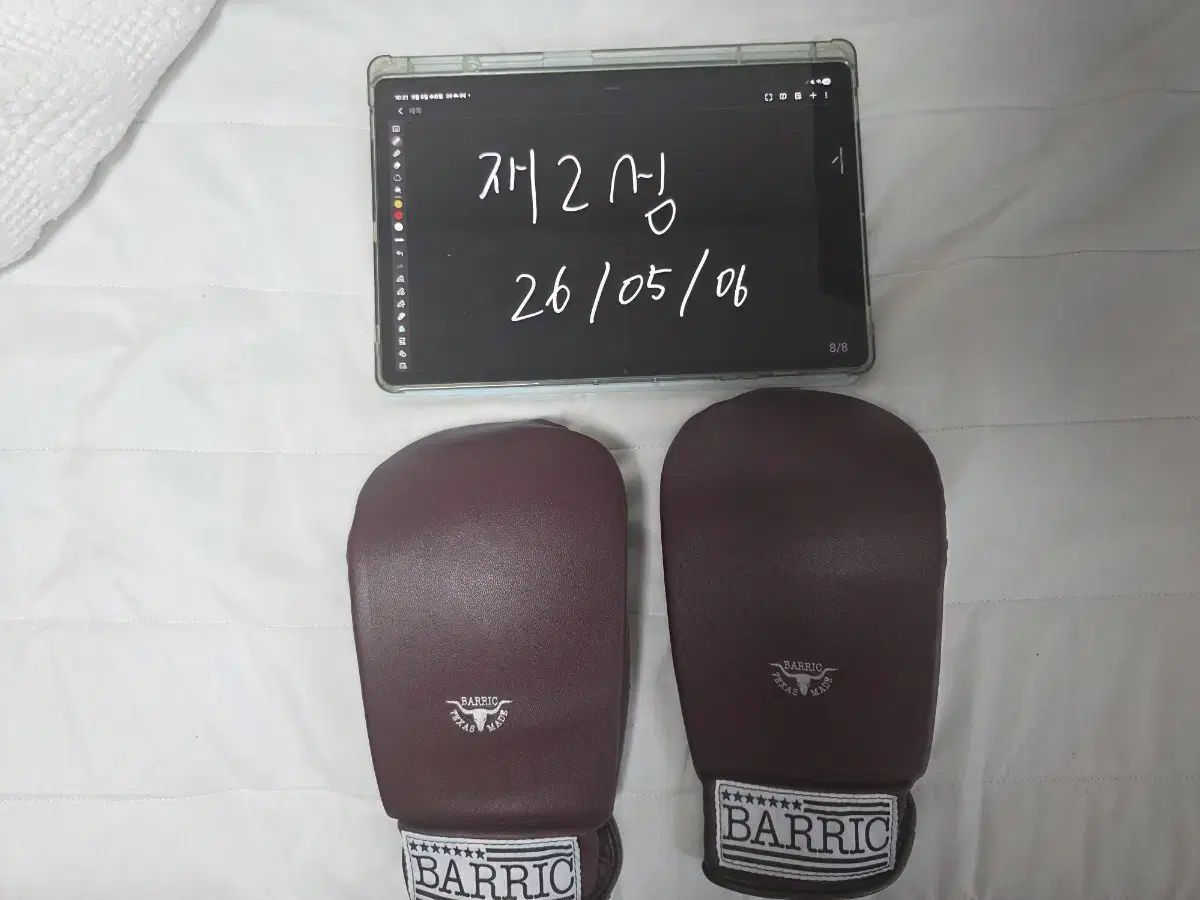 Barricバッググローブ