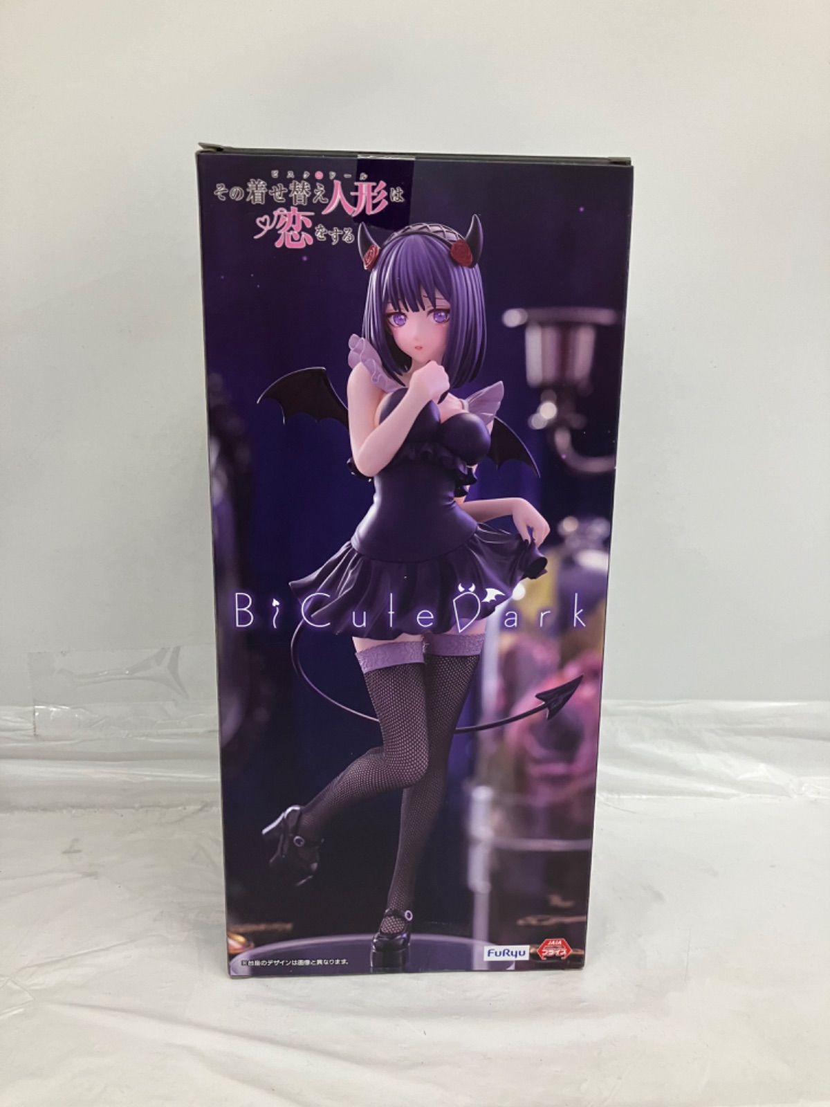 未開封 その着せ替え人形は恋をする 着せ恋 喜多川海夢 BiCuteDark