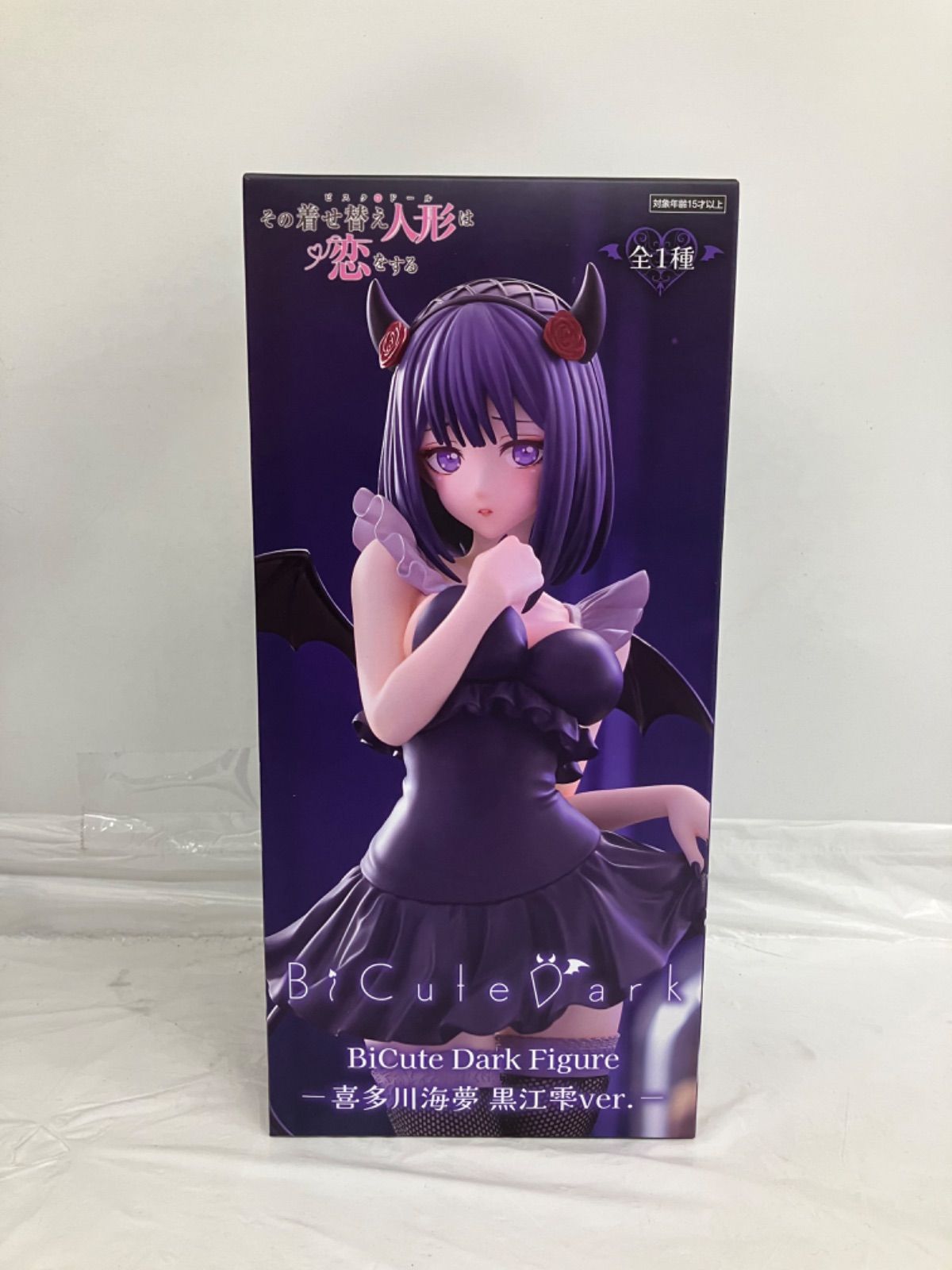 未開封 その着せ替え人形は恋をする 着せ恋 喜多川海夢 BiCuteDark