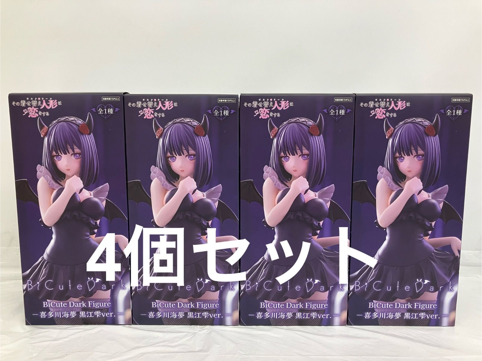 未開封 その着せ替え人形は恋をする 着せ恋 喜多川海夢 BiCuteDark