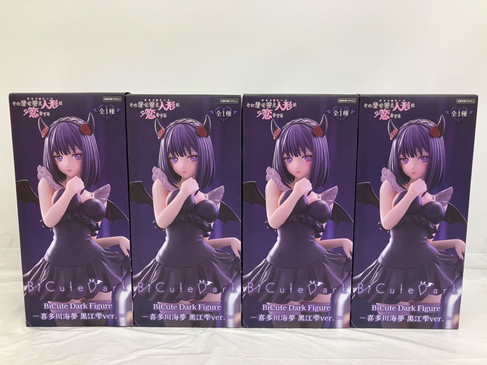 未開封 その着せ替え人形は恋をする 着せ恋 喜多川海夢 BiCuteDark
