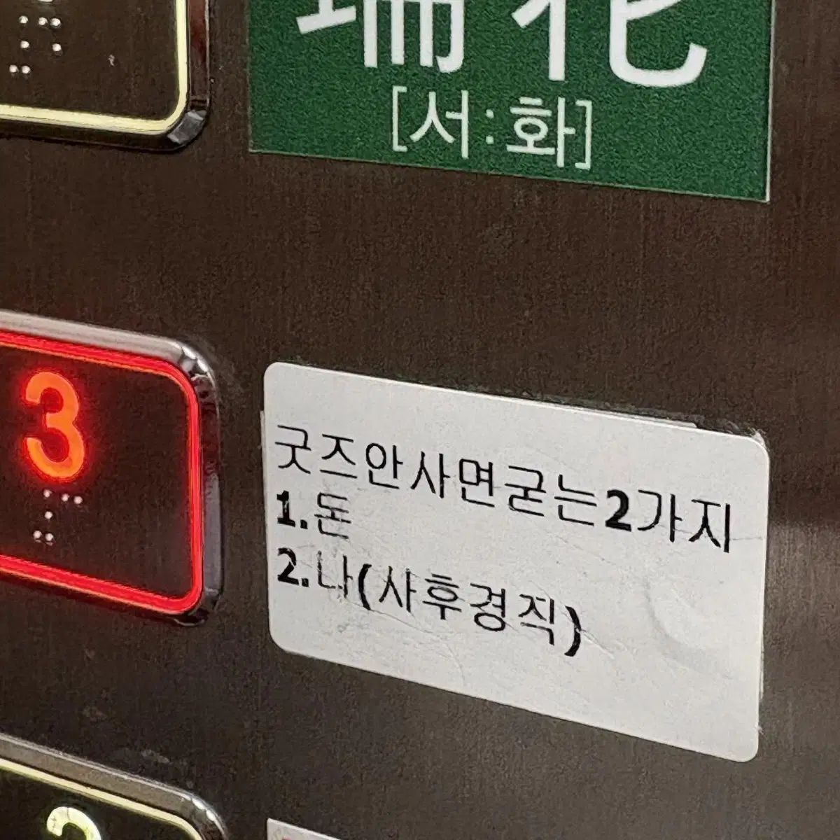 냐냐a様