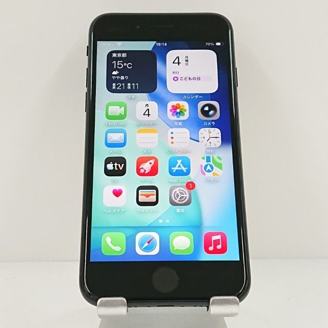 iPhoneSE 第2世代 64GB ドコモ ブラック 送料無料 本体 c19404