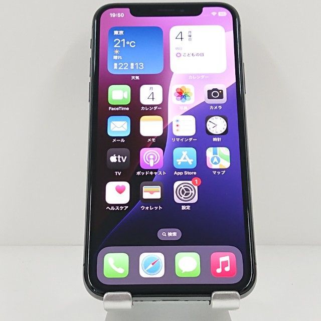 iPhoneXS 64GB ドコモ スペースグレイ 送料無料 本体 c19407