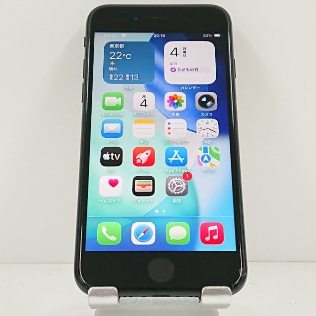 【訳アリ品】iPhoneSE 第2世代 128GB ドコモ ブラック 送料無料 本体 c19397