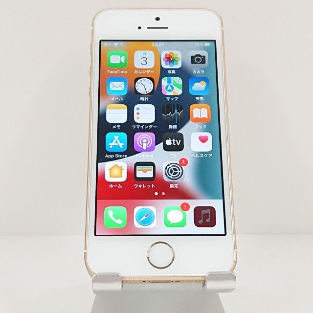 iPhoneSE 32GB SoftBank ゴールド 送料無料 本体 c19401