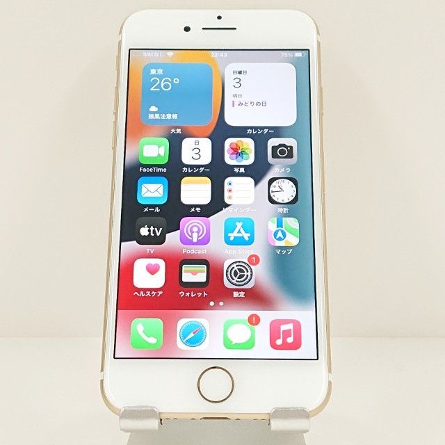 iPhone7 128GB ドコモ ゴールド 送料無料 本体 c19402
