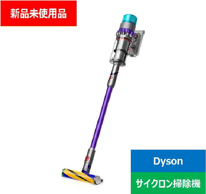【新品未開封品】Dyson ダイソン Dyson Gen5detect Absolute SV23ABL dyson パープル/アイアン/パープル SV23ABL [サイクロン式 /コードレス] でんきち　家電量販店