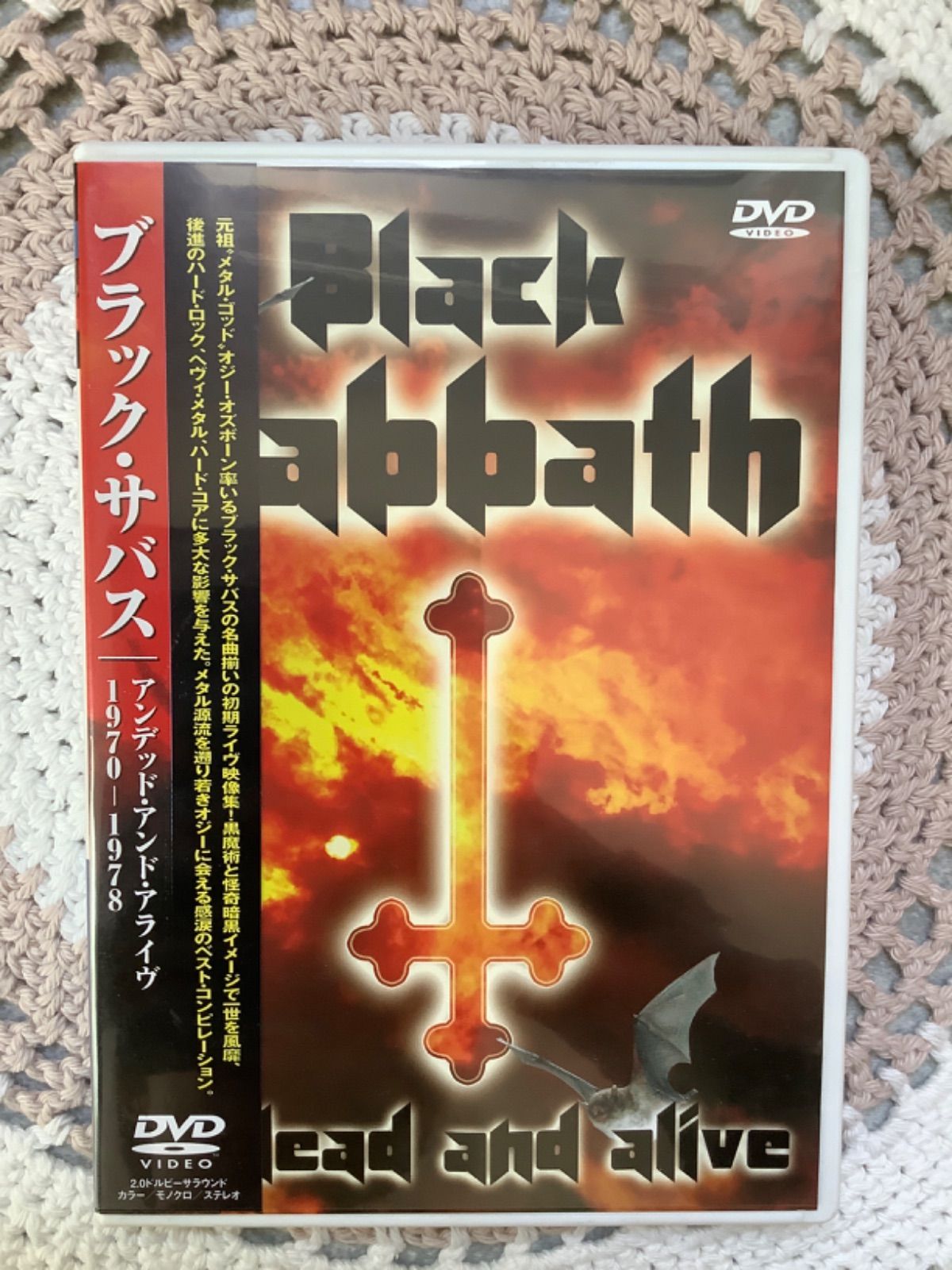 ブラックサバス/THE COMPLETE ALBUMS 1970-1978　美品 ブラック・サバス THE COMPLETE ALBUMS 1970-1978 【公式通販】