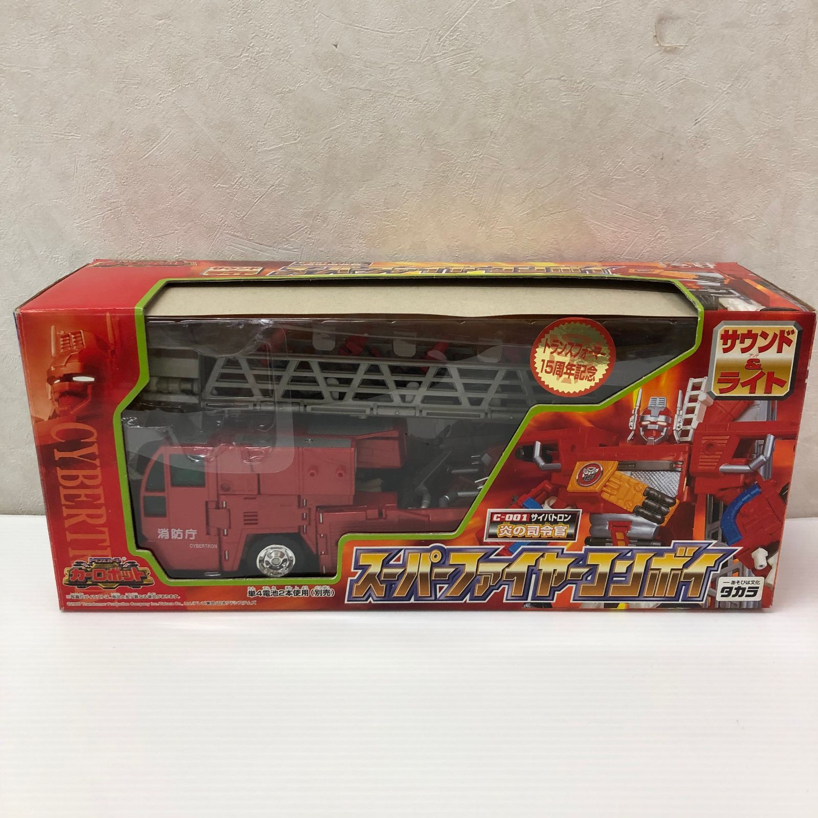 トランスフォーマー　カーロボット　スーパーファイヤーコンボイ タカラ トランスフォーマー カーロボット スーパーファイヤーコンボイ