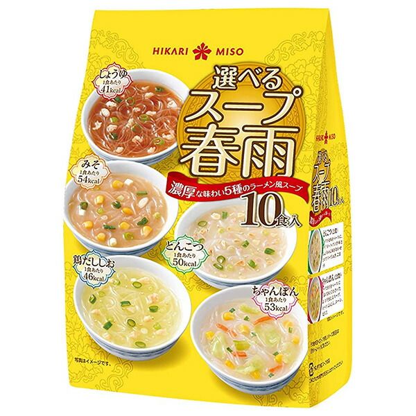 ひかり味噌 選べるスープ春雨 ラーメン風 10食×8袋入×(2ケース)| 送料無料 はるさめ 春雨スープ スープ セット ストック 乾物 ヘルシー ケース買い まとめ買い 業者 仕入れ 大量 みそ 調味料 飲食店 麺 即席 簡単 アソート