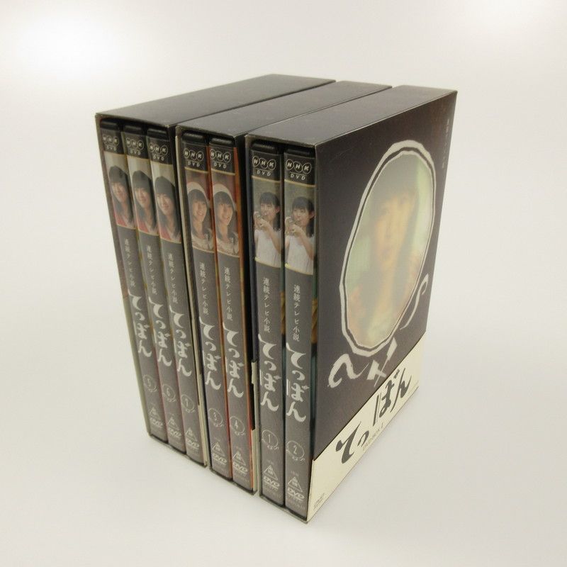 【姫路東】てっぱん 完全版 DVD-BOX 1-3セット【20175400076580】